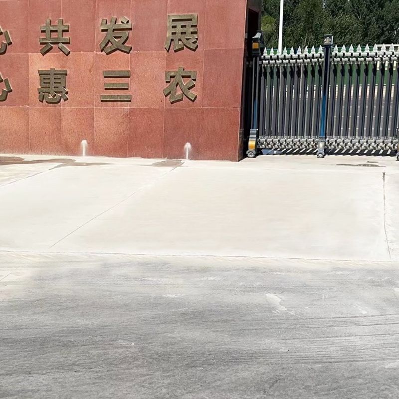 永福路面快速通车修补料