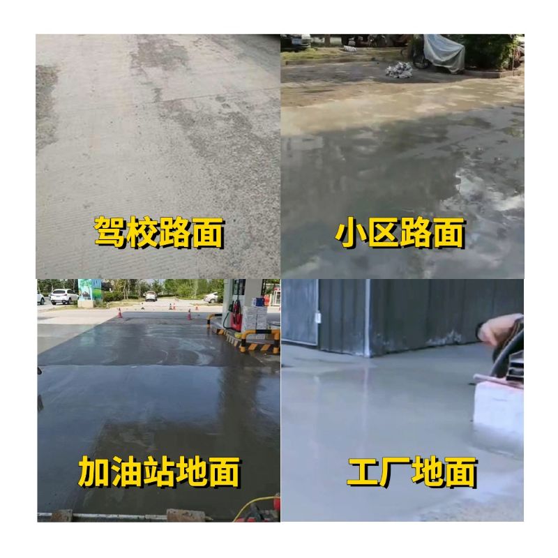 永福老旧道路翻新快速解决方案